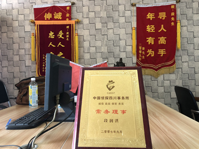 「勃利县私家调查」告诉你协议离婚的条件