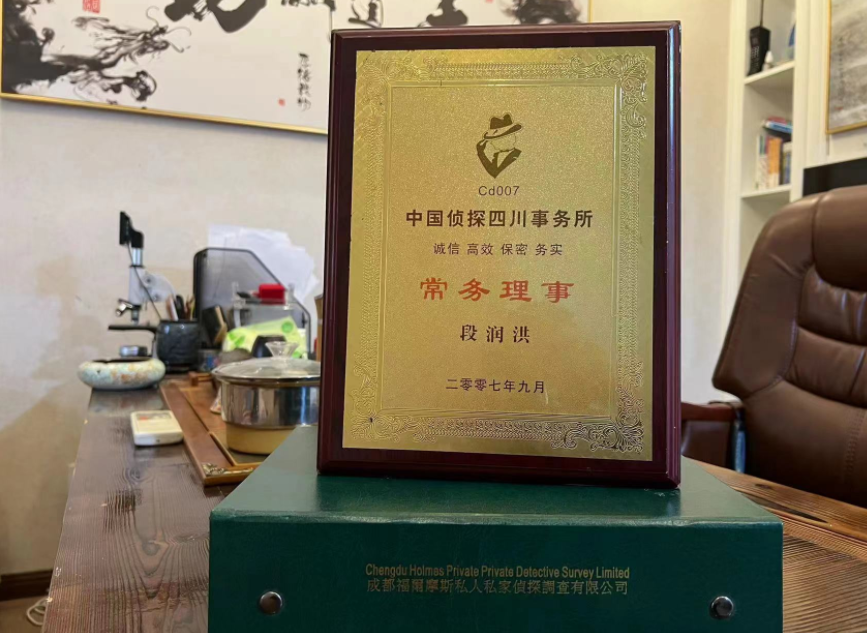 勃利县私家调查公司是否靠谱怎么判断？