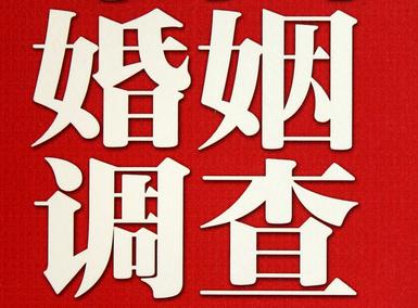  勃利县私人调查给你挽回婚姻的忠告